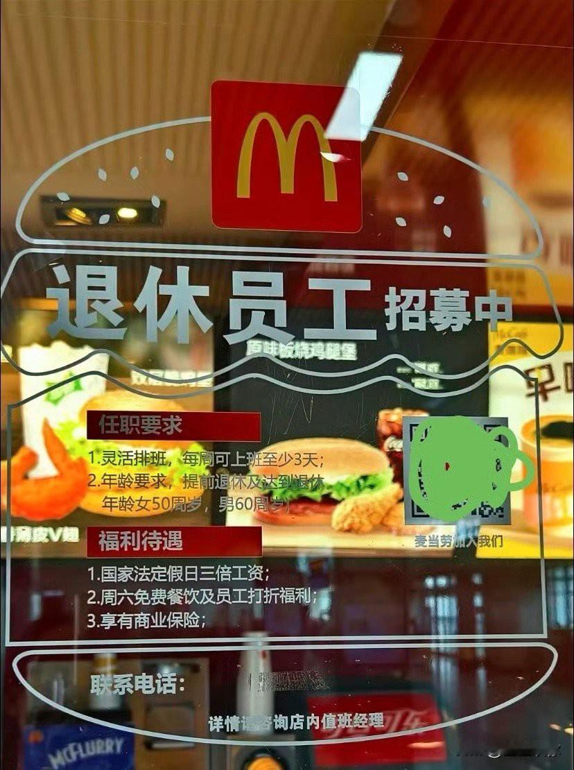 看到有人说，如果连给员工交社保都舍不得，还开什么公司？看起来义正辞严，好有道理。
