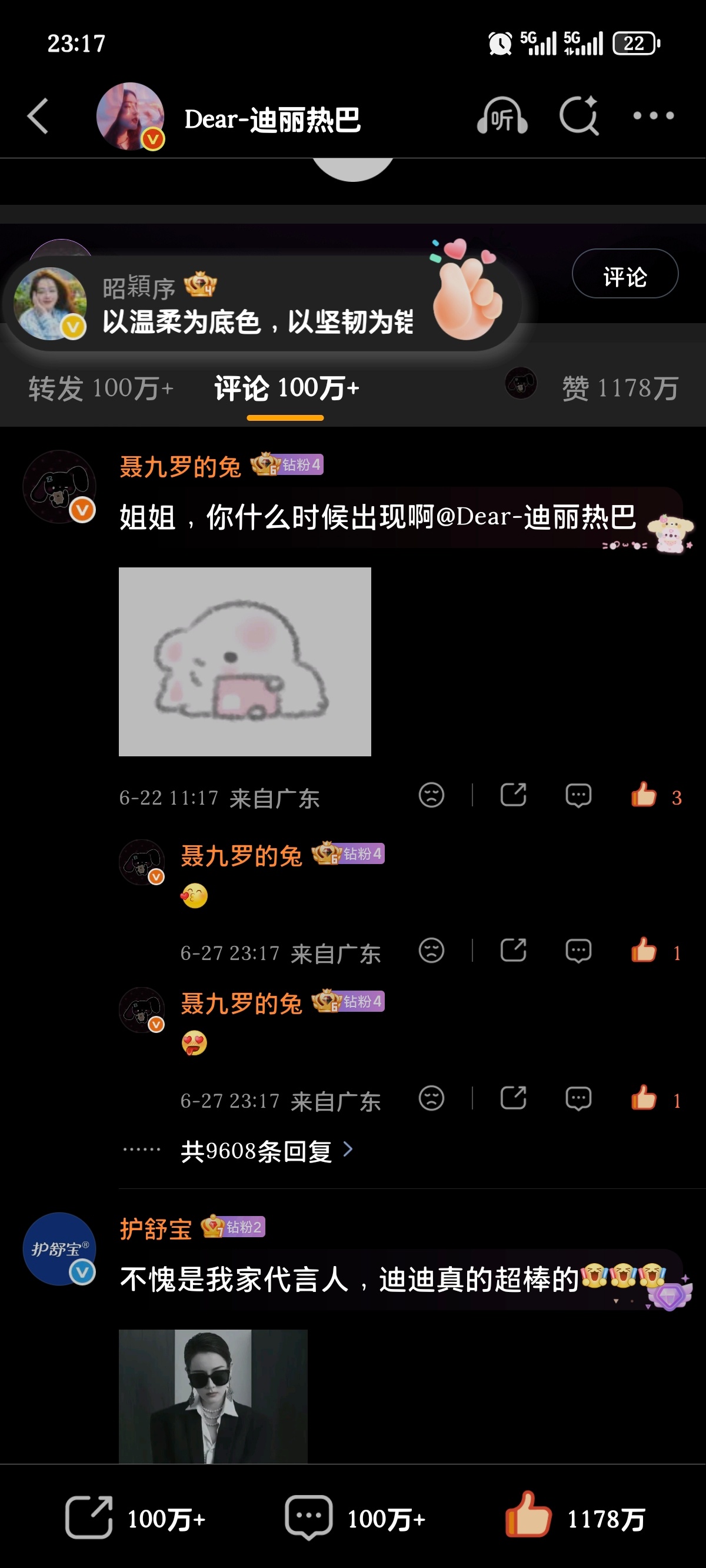 🍼9608 