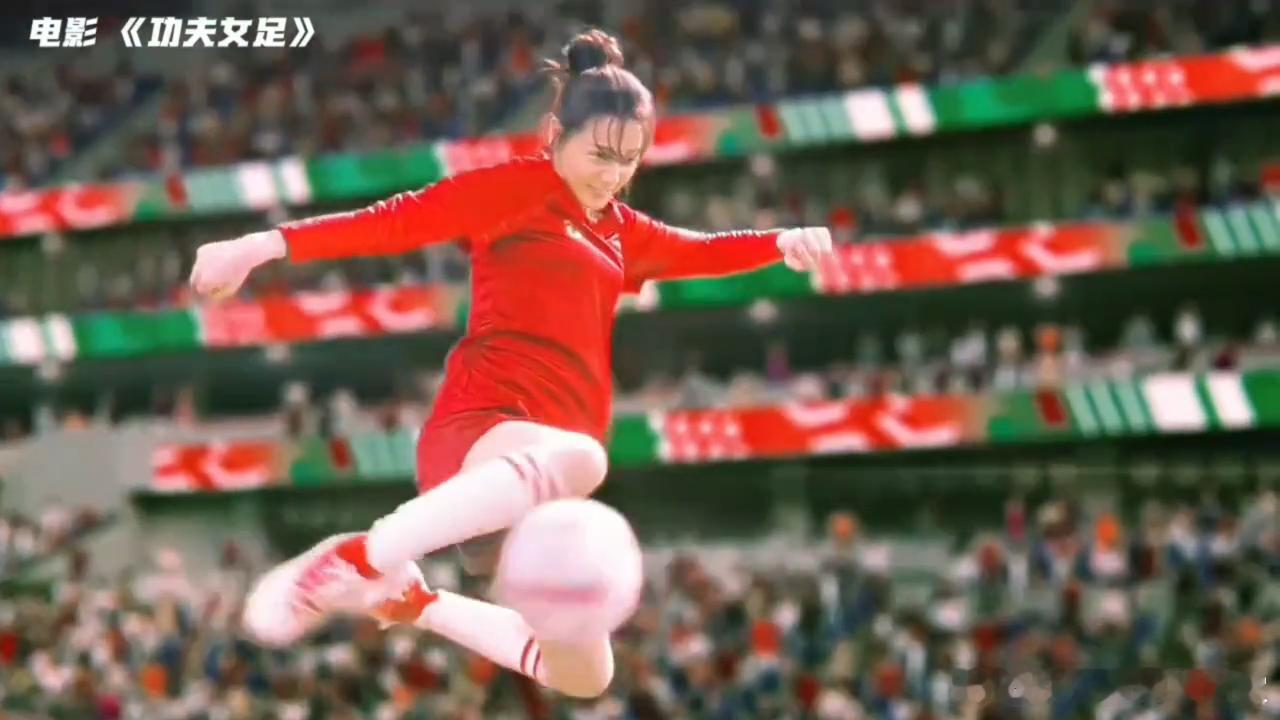 开推包场迪丽热巴功夫女足开推为迪丽热巴功夫女足打call谁被开推这份应援戳到！全