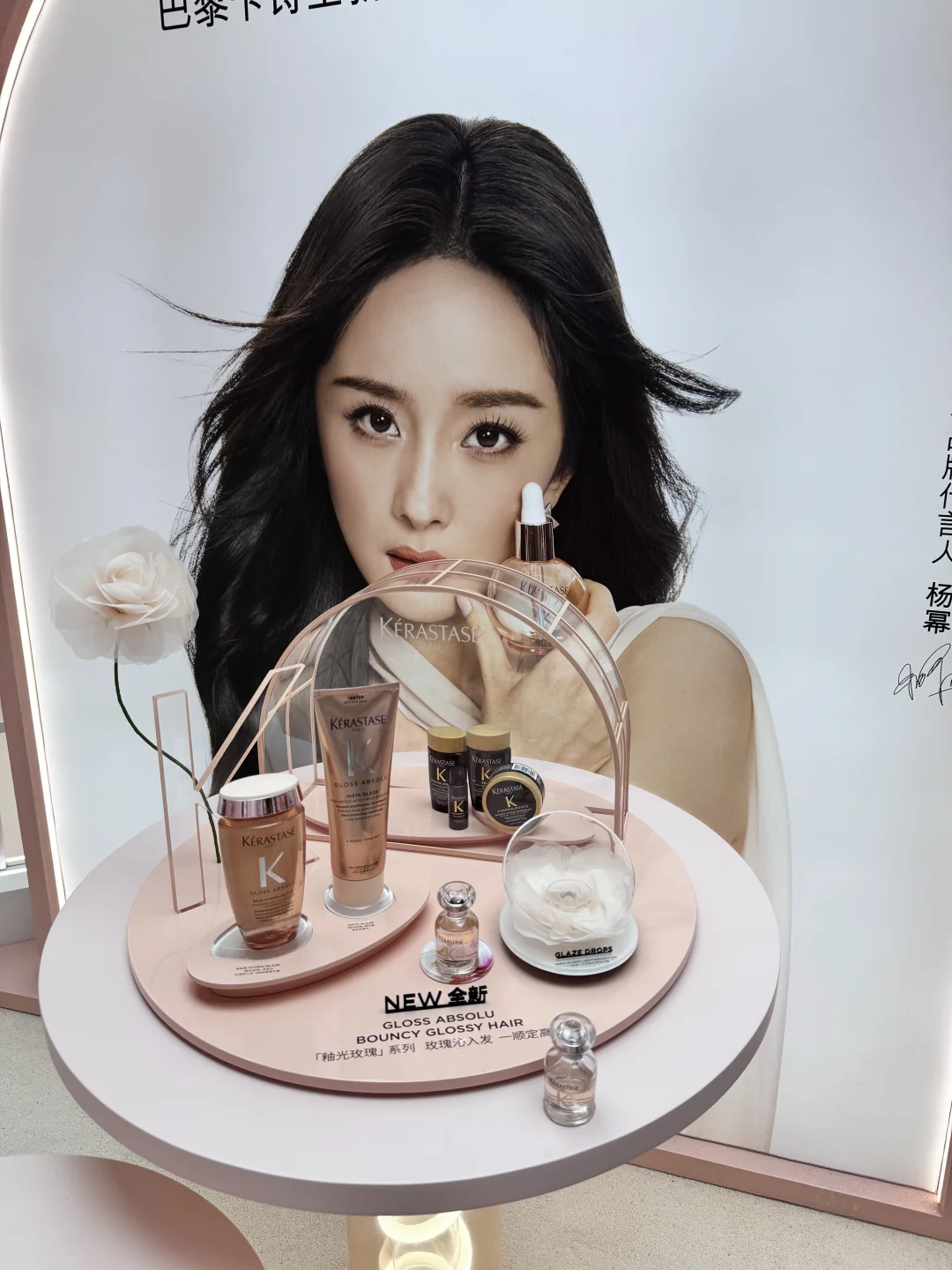 选项 2 来三亚必逛巴黎卡诗 偶遇「釉光花园」限时快闪✨ 现场免费AI...