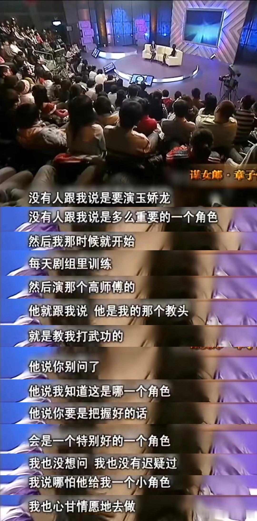 怡真是出头太早老被人说什么命好有大导缘的洗脑包。。只要能做到大三20岁年纪一个人
