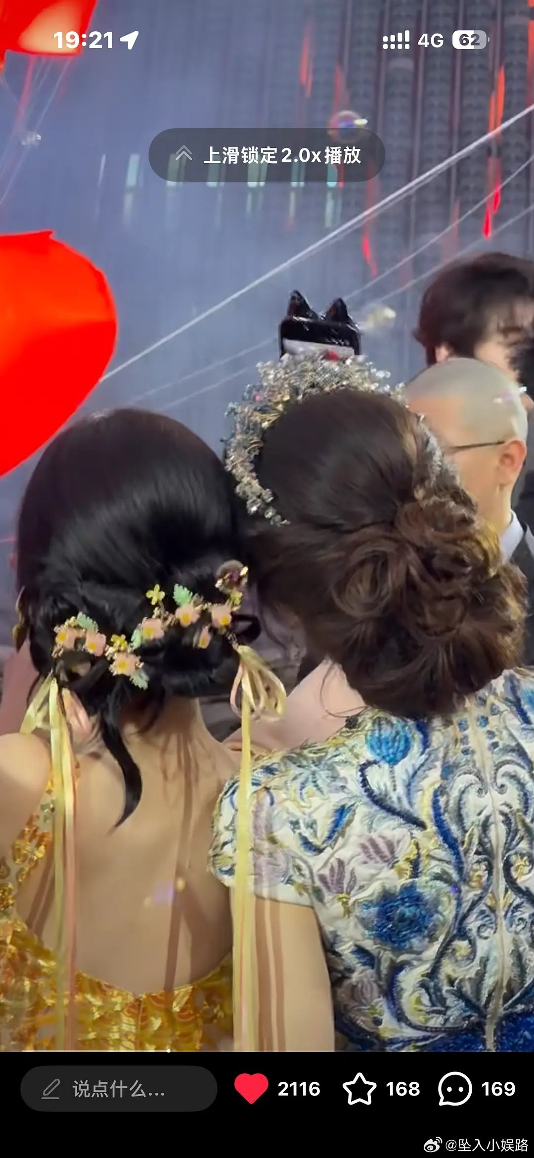 虞书欣今天社交了 