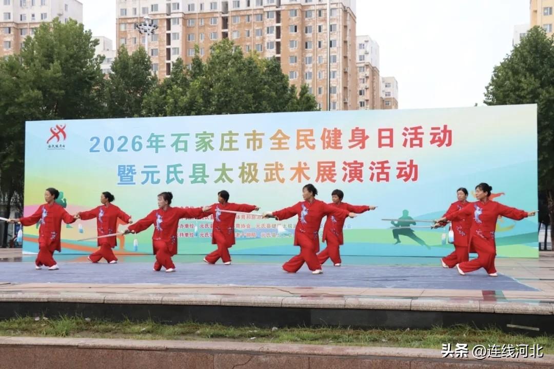 展演现场气氛热烈，参演群众精神饱满、动作整齐划一。太极拳、太极剑、太极扇、健身操