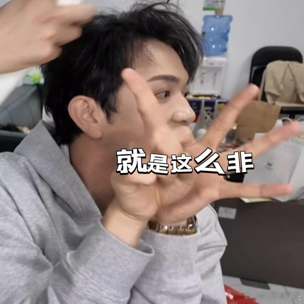 颜人中绝对是千禧年典型非主流 原来颜人中也是千禧年非主流大军一员！课桌修正液画爱