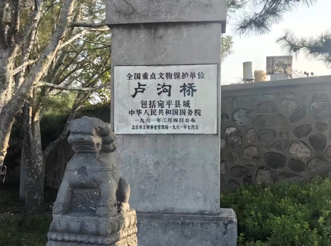 卢沟桥收费，据说是为了筛选出对历史感兴趣的游客，保护文物避免过度磨损。
这理由有