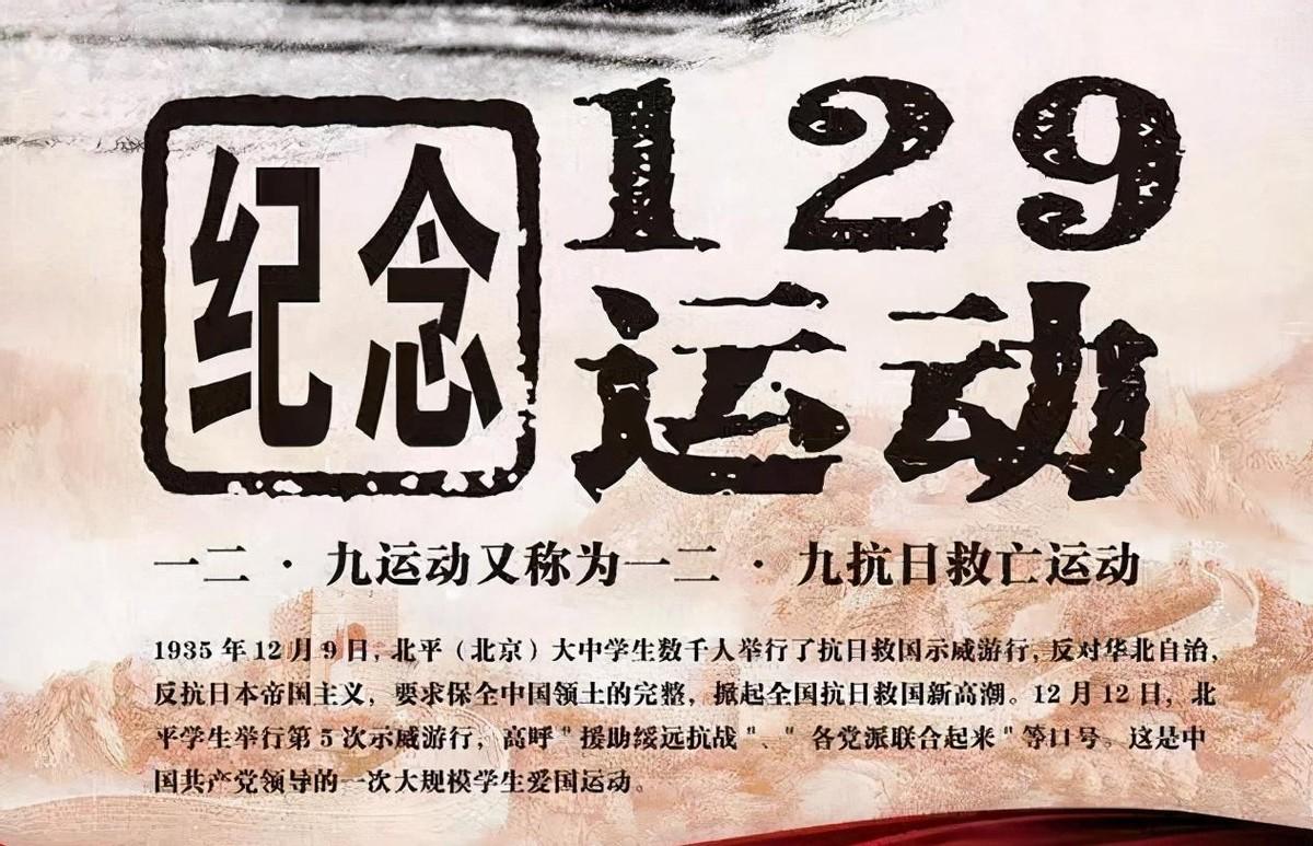 北平学生运动领袖曾带领二十万青年组队，这些队伍最终全部归属八路军了吗？

193