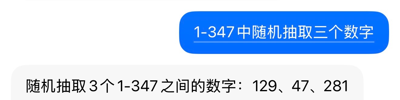 睡过头了先把plq的抽了，zfq的人有点多我得手动抽慢慢来网页链接