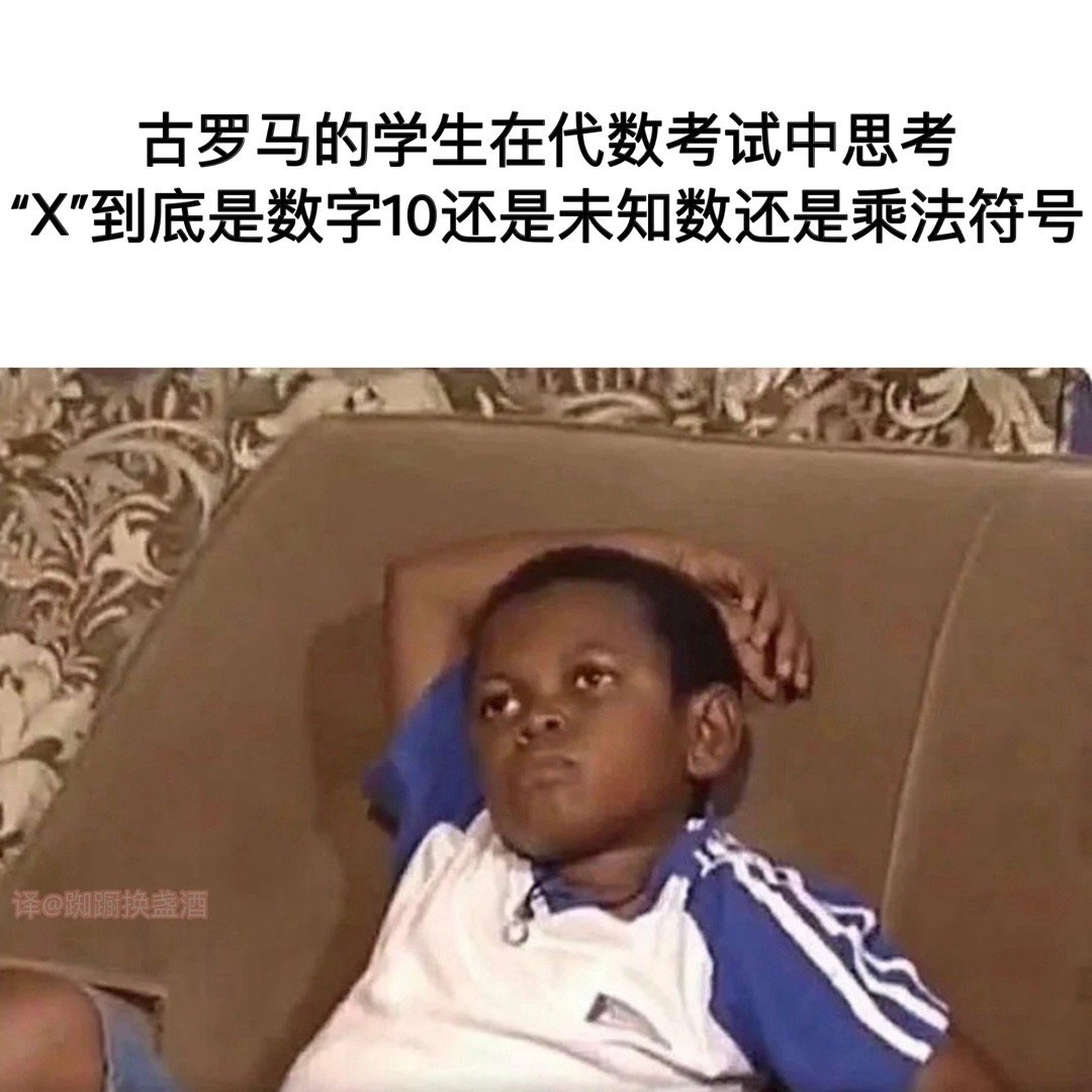 你这是玩我呢#meme# ​​​