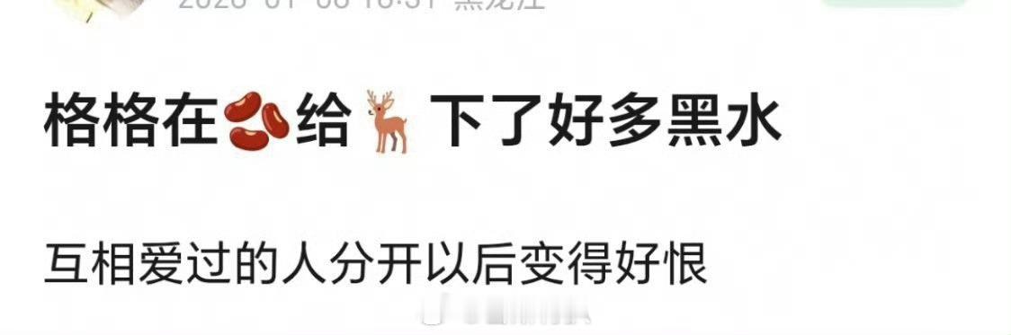 有网友说鹿晗最近被黑是关晓彤干的…鹿晗