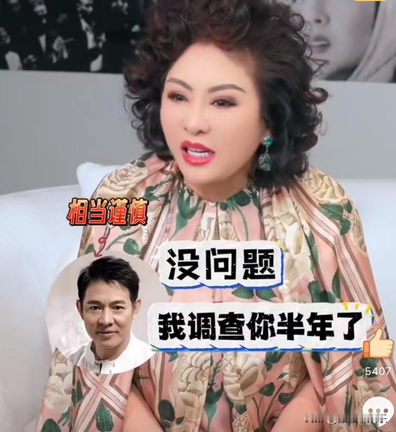 有人问向太：

“你是怎么认识李连杰的？”

向太说，大概在 1992年，她想找