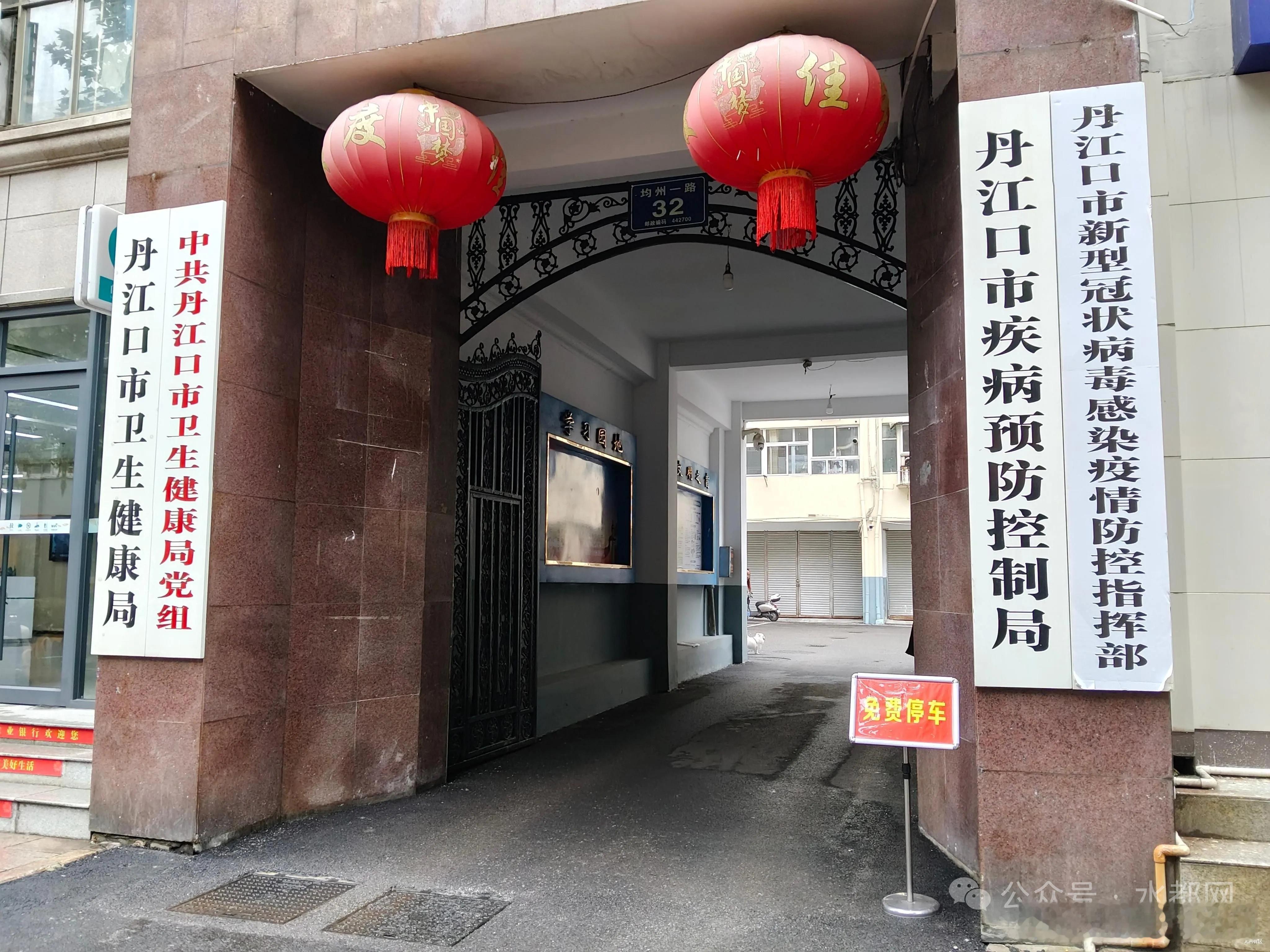 “五一”暖心迎客！丹江口这些车位免费开放！ “五一”假期即将到来为缓解假期停车压