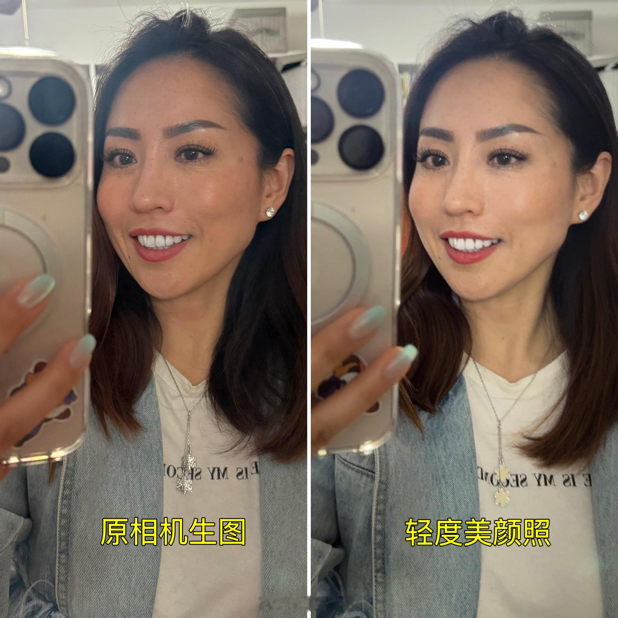 45+姐姐 原相机生图🆚轻度美颜照左边苹果手机原相机🆚右边美颜相机轻度美颜，
