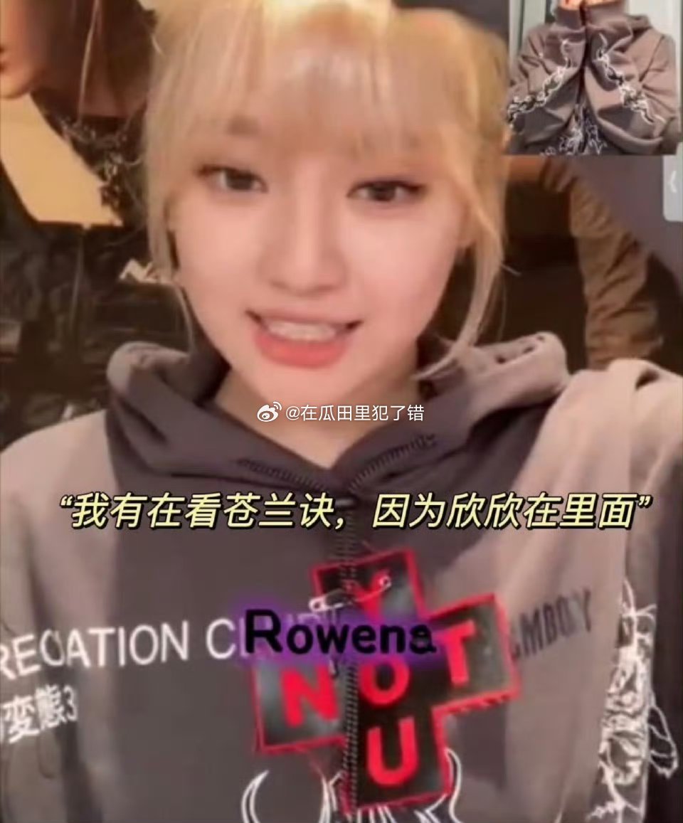 宁艺卓和虞书欣相互喜欢也被网友审判了，孩子间的互相欣赏有啥好说的 