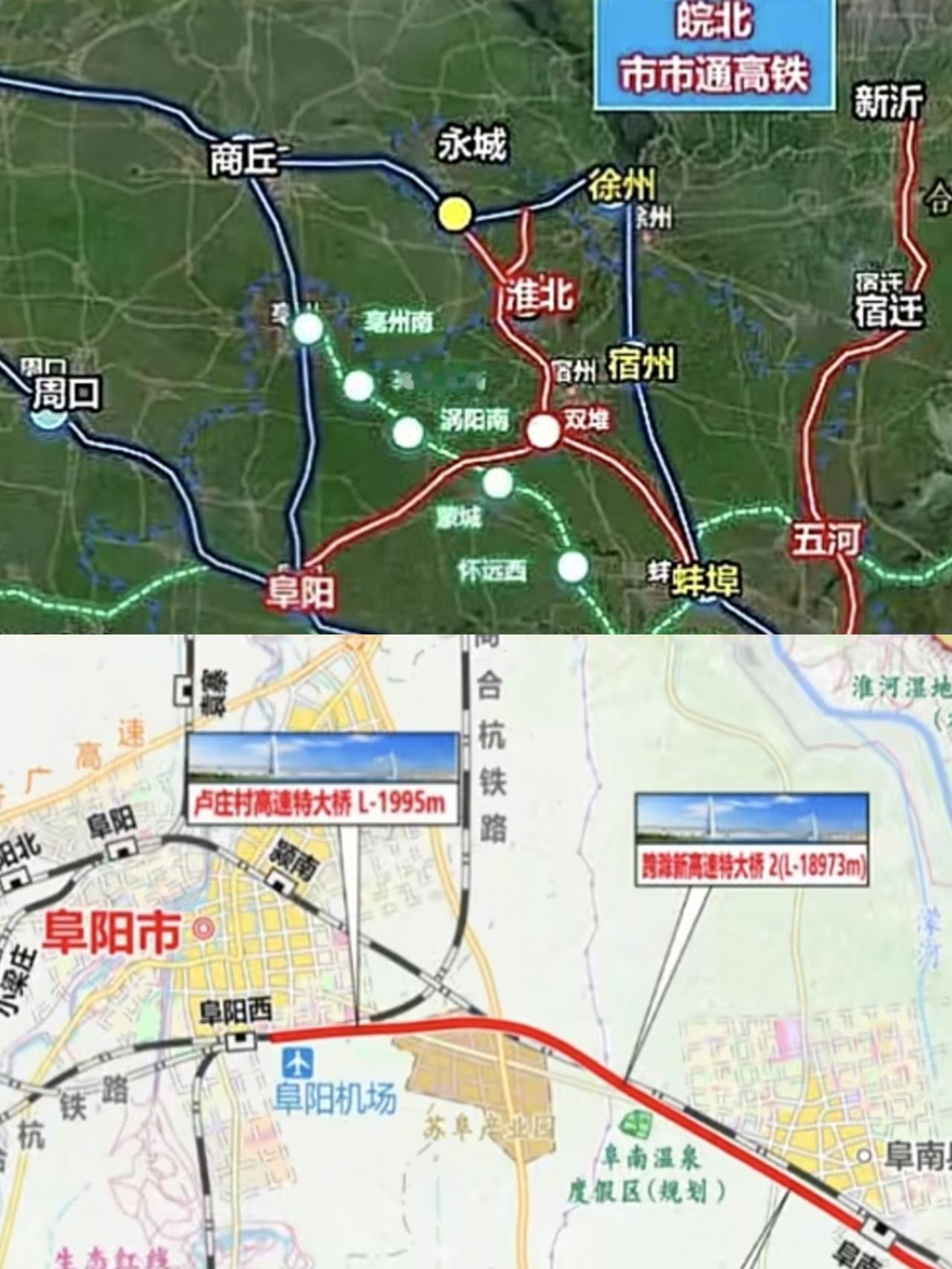 亳蚌滁宁、沿淮铁路，2026年6月16日答复函口径：仍在争取规划、做方案、留接口