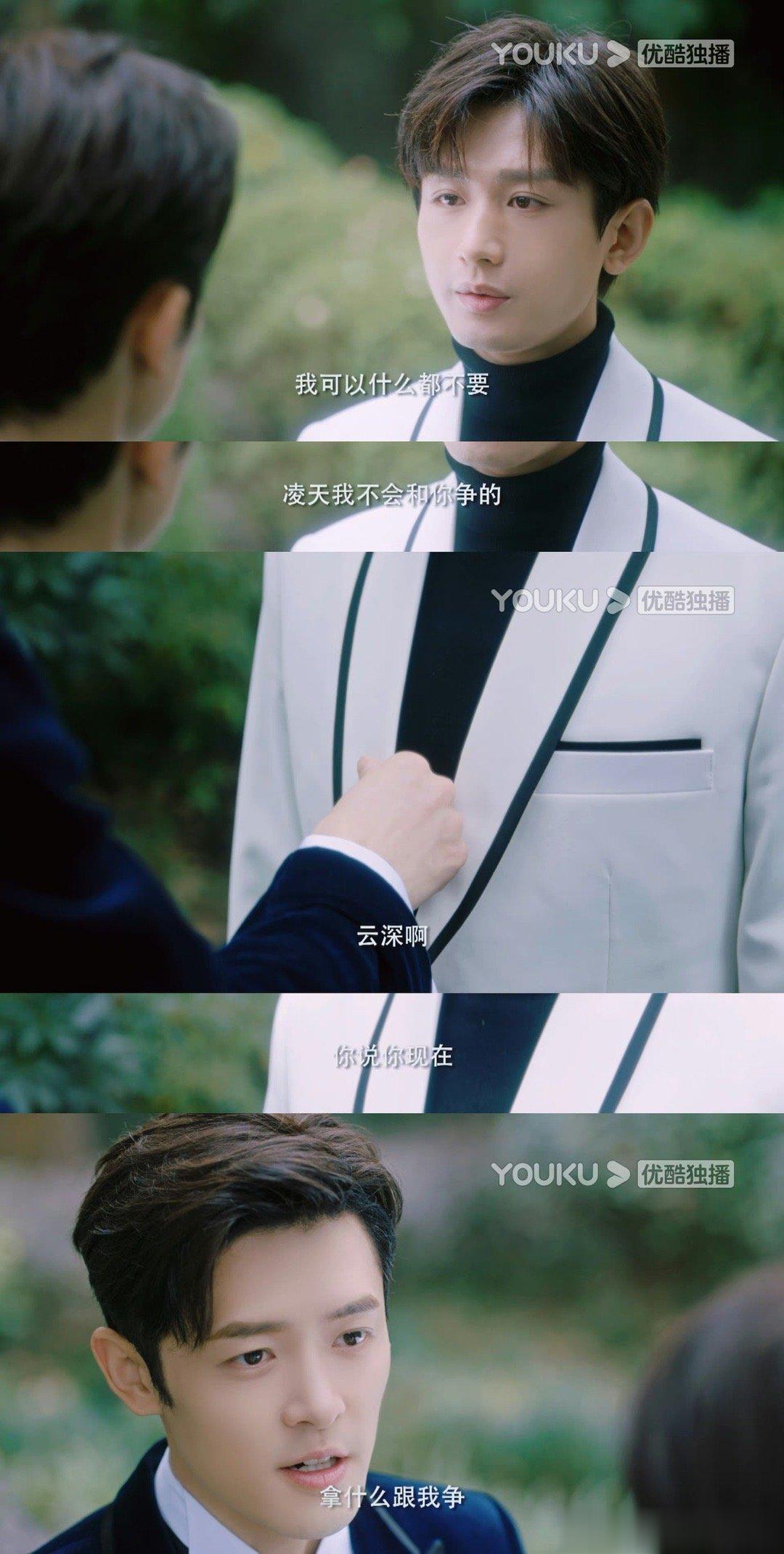 #成毅付辛博新剧闹掰了#是我起猛了吗？怎么付辛博饰演的霸总那么宠弟弟，现在却闹掰