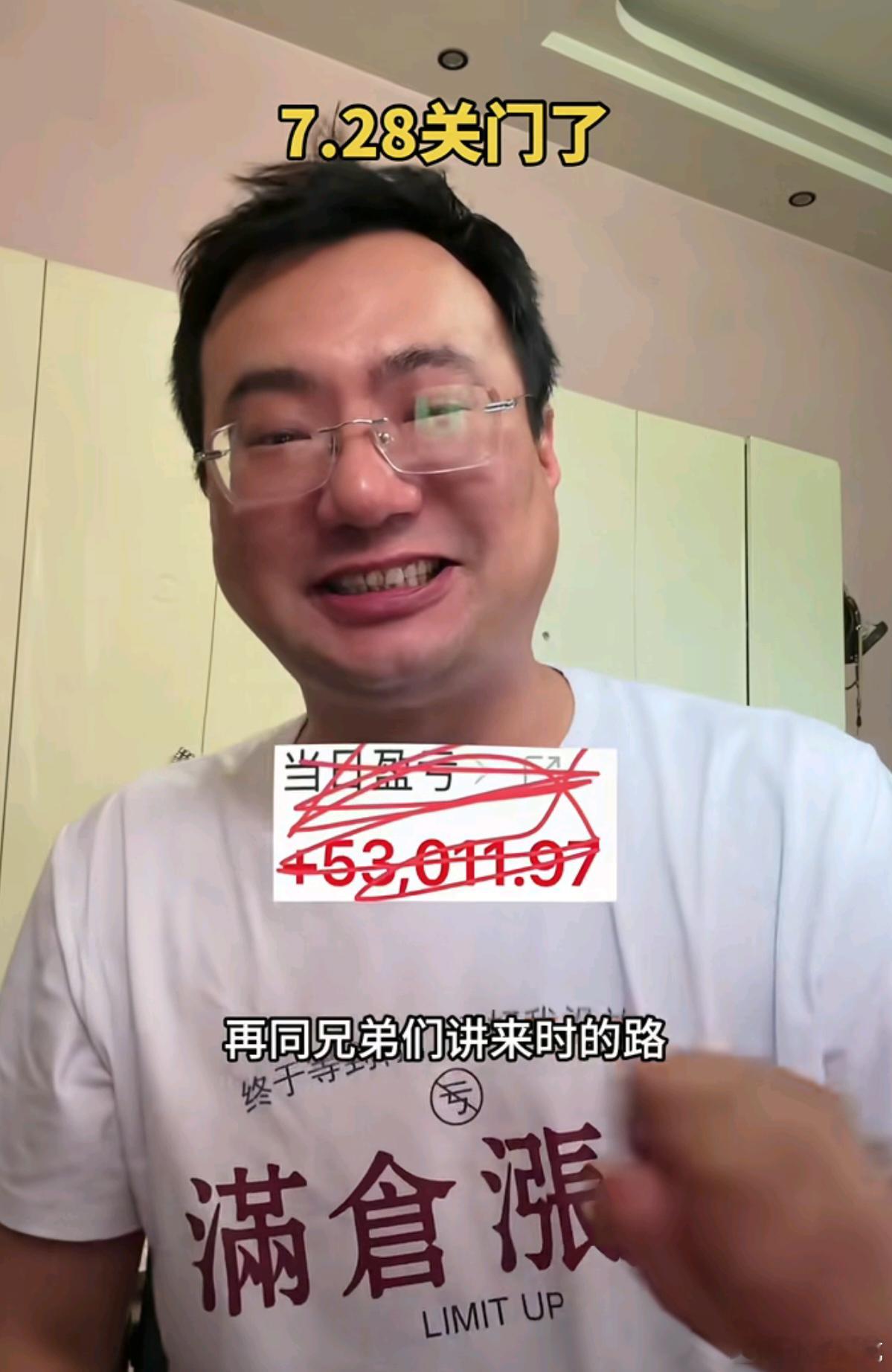 每天看一眼接盘哥，看到盘子最近的状态，我是打心底高兴，希望沙特摇不要停。小米今天