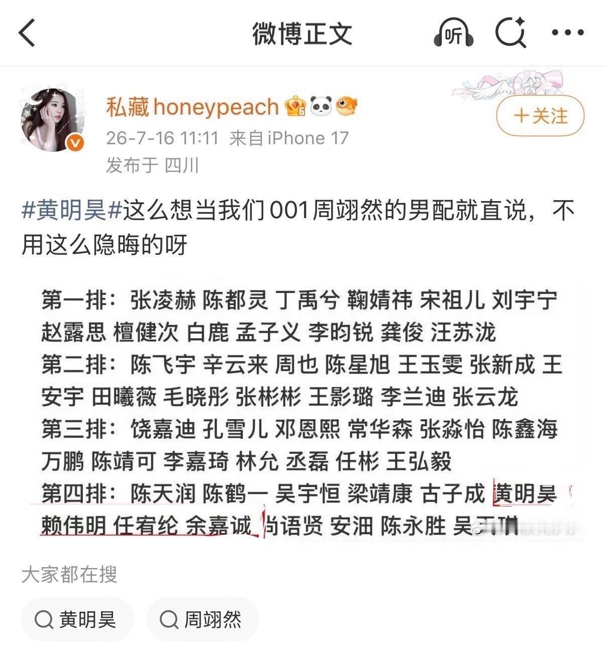 图上压根就没他，赘婿丹麦王什么假呗都要靠陈都灵吹，不带陈都灵和陈都灵的女性传奇剧