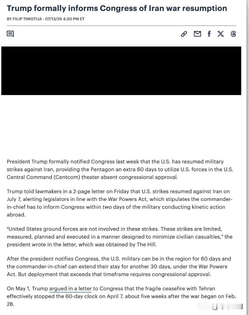 特朗普致函国会，称美军对伊朗军事行动已于7月“重新开始”。

据CBS、Poli