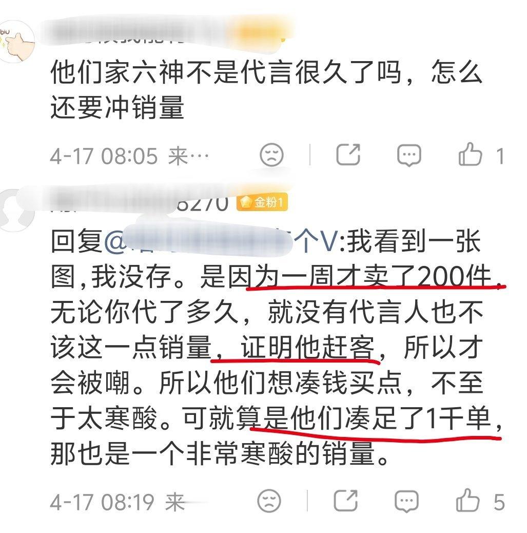 🦐:为什么我们没有战报？？？？？ 