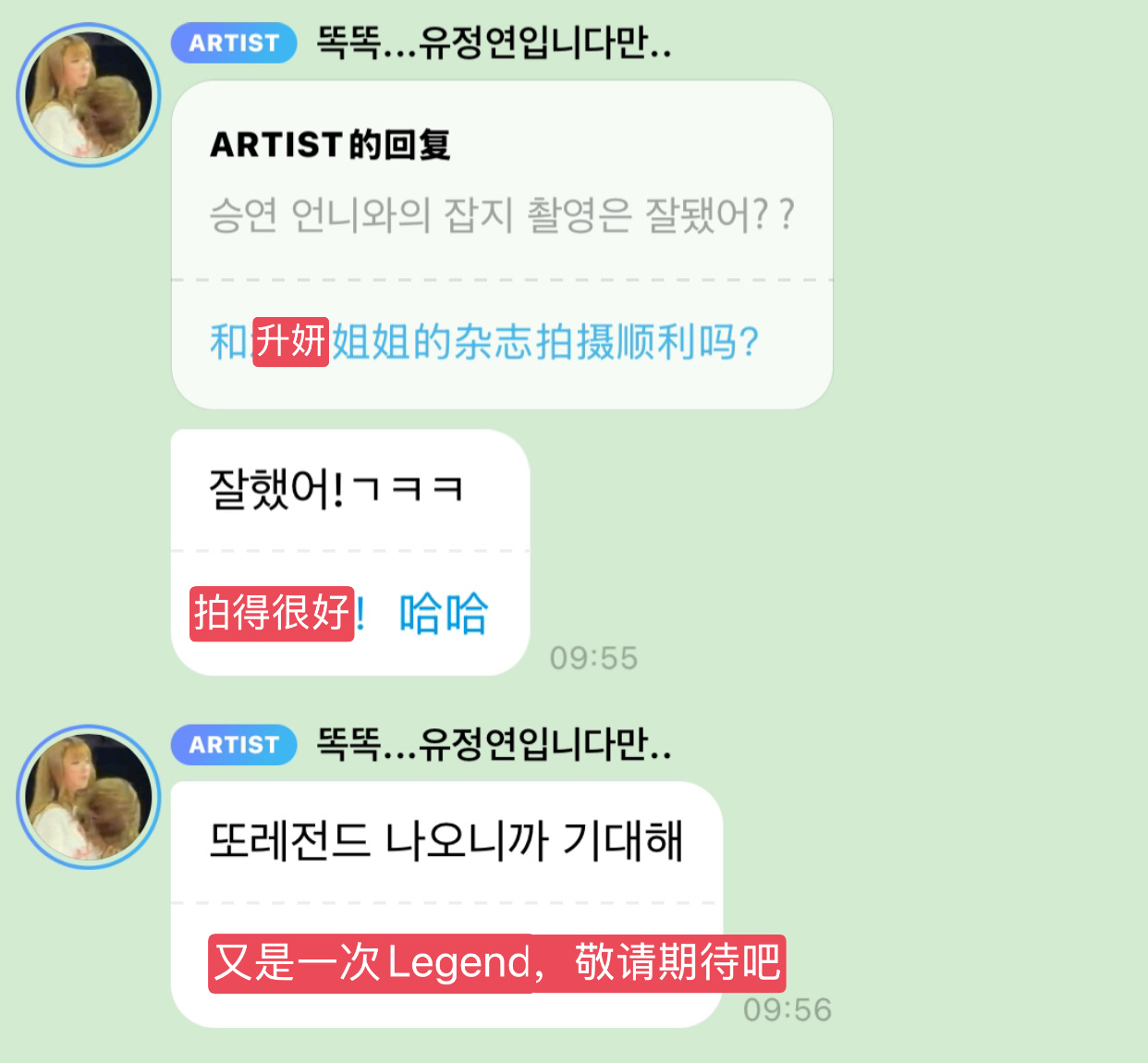 时尚芭莎双人杂志🈶又是一次Legend拍摄🈶 
