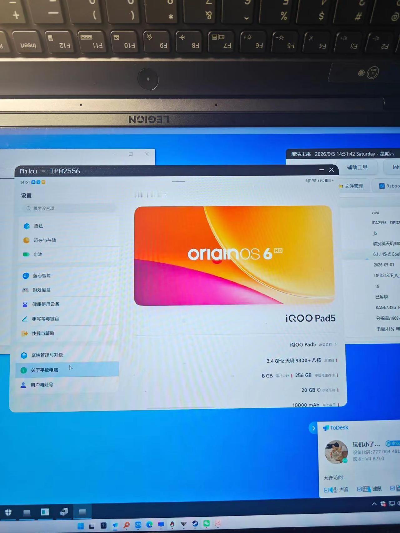 iQOOpad5秒开root过环境签名。root  刷机  救砖