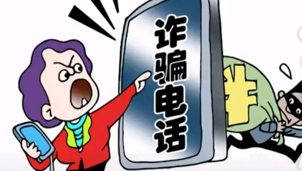 不知道你发现没有，现在全国老百姓莫名达成了统一默契：陌生电话，一律不接。
 
不