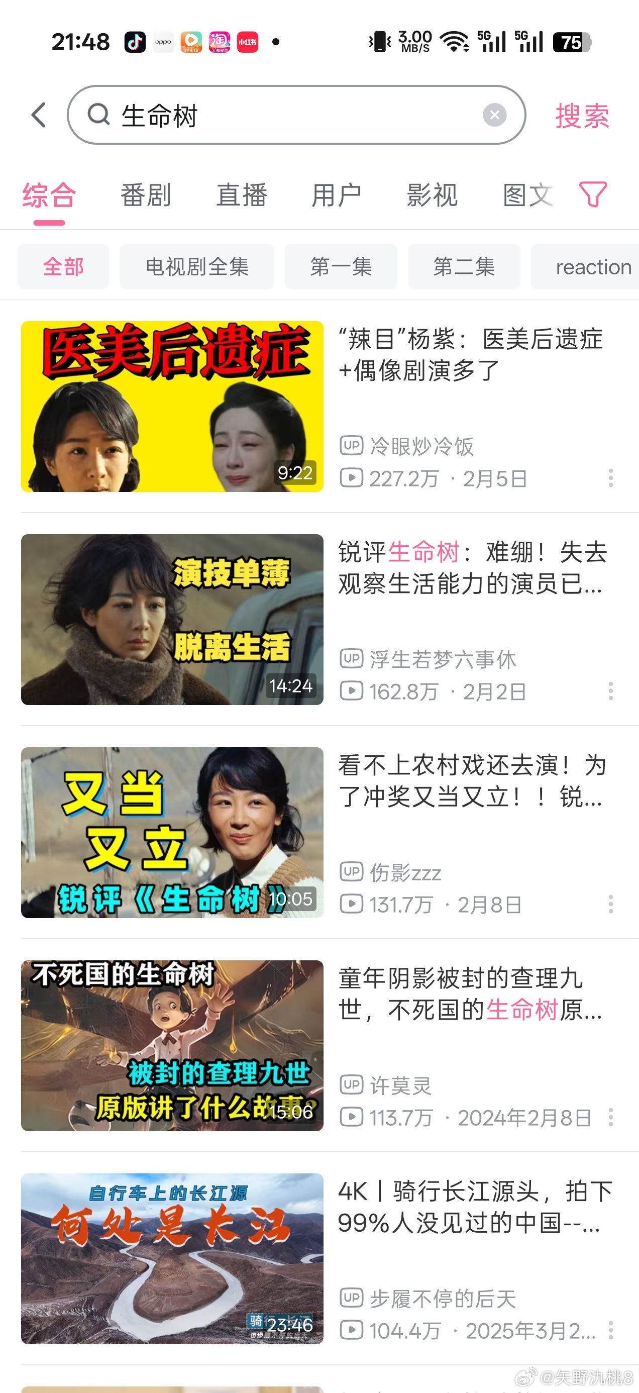 白玉兰内场提前核对权威媒体，全网群嘲，2个月赶在奖期前一天收官！预制剧，预制奖！