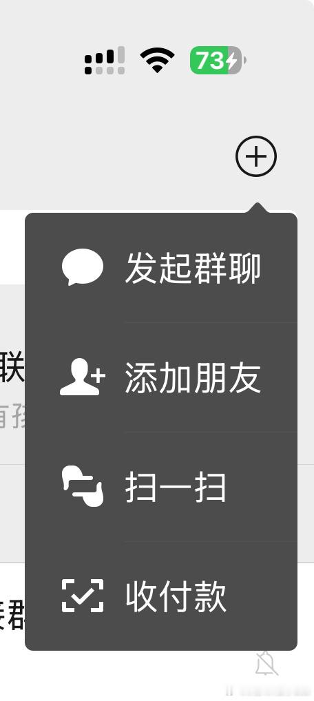原来还有人不知道微信可以自己一个人建一个群存资料？比文件传输助手好用多了啊！ ​