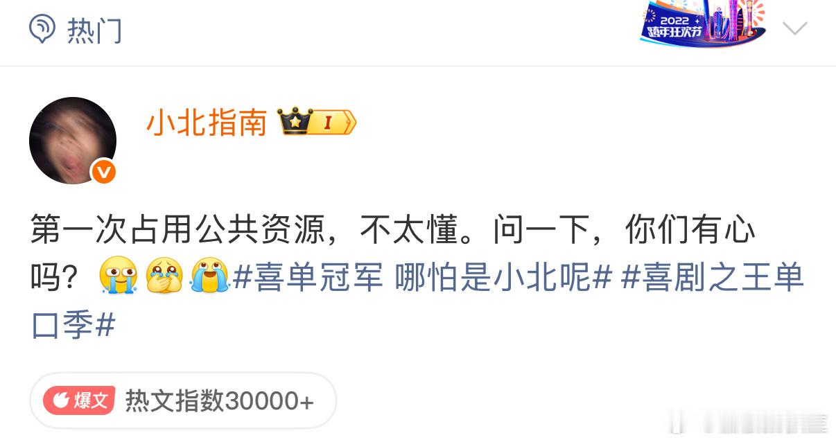 小北想火成labubu 小北是懂许愿的！跳过拥有labubu，直接瞄准“火成它”