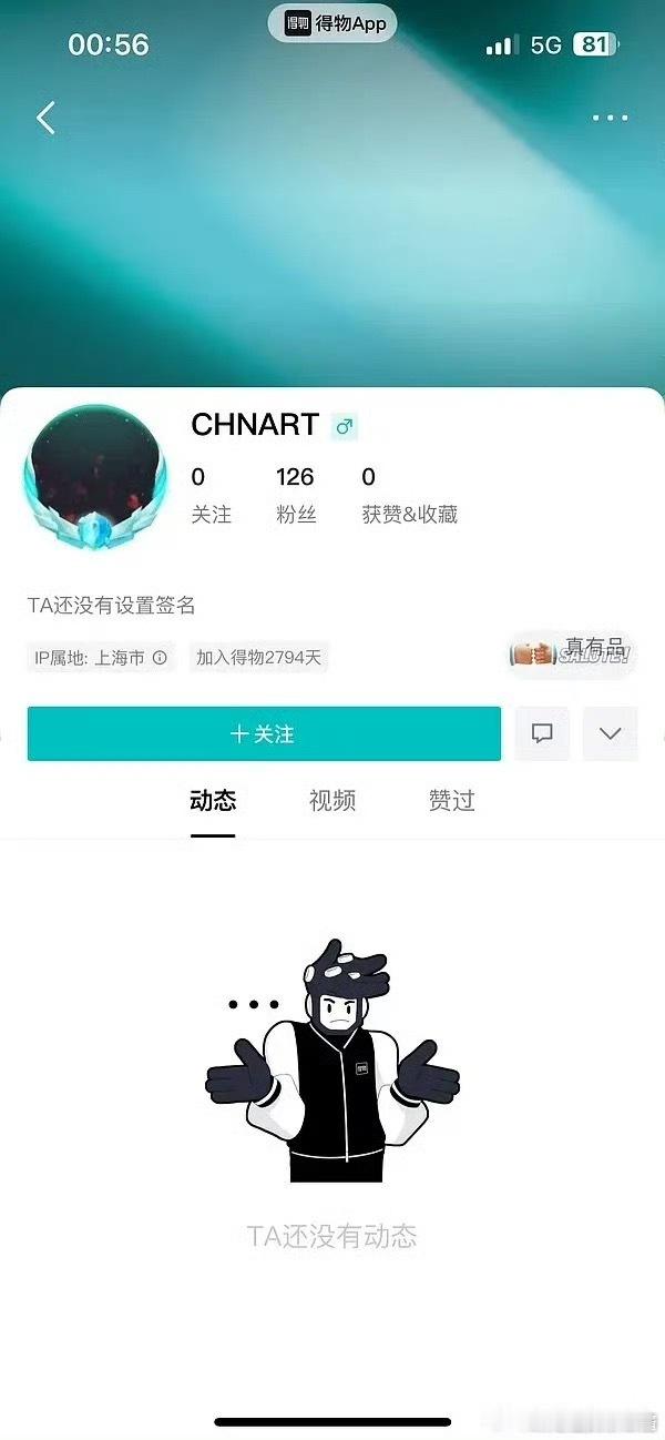 陈飞宇被网友说是高调秀爱，一回去就上线了 