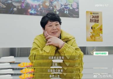 好心疼房主任姐姐当家看完姐姐当家 2 这期心里久久没法平复，房主任看似只是回乡办