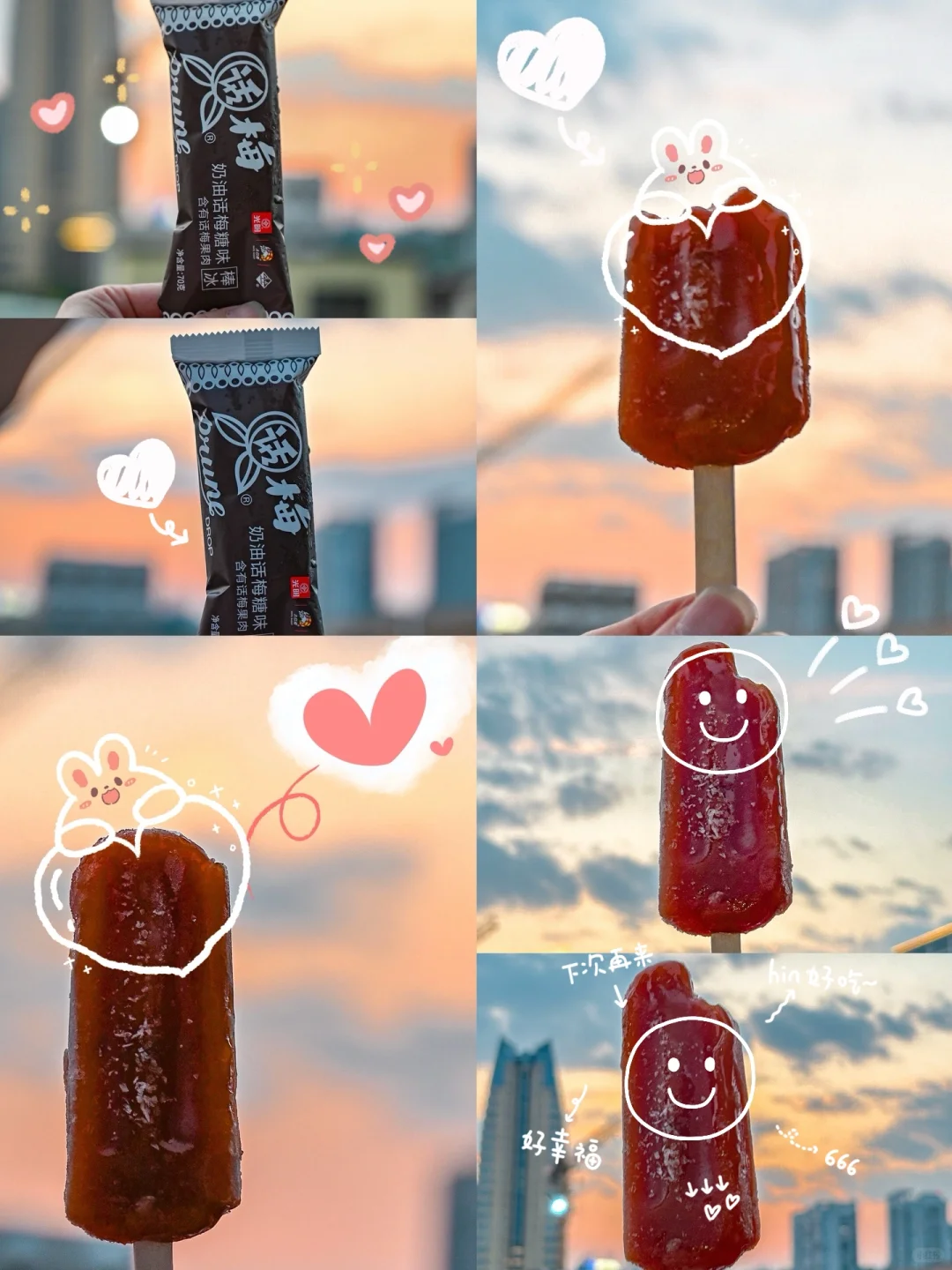 无法抗拒的小时候的味道‼