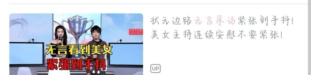 无言ZHY  下次多说点哈哈哈看外面怎么说的 