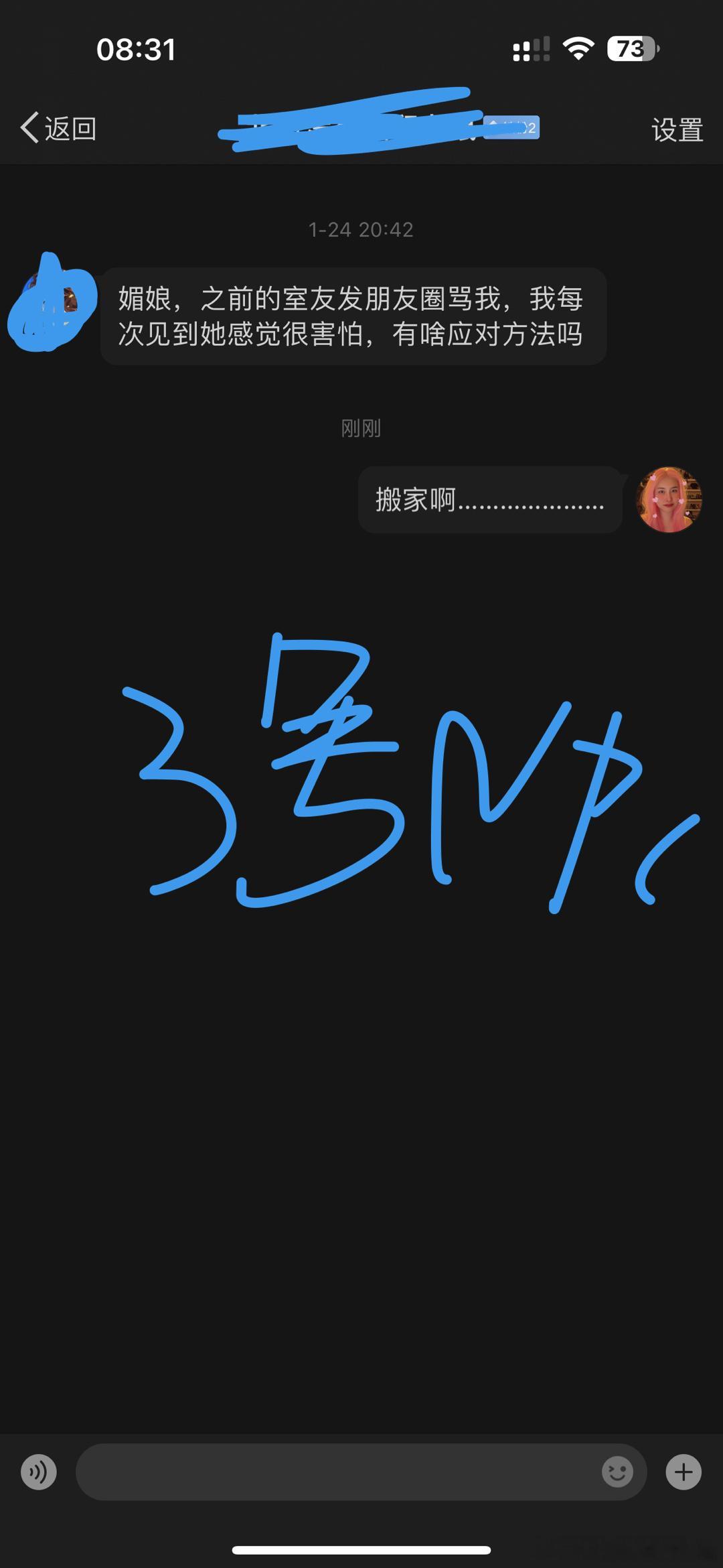 是学生没有钱搬家吗[失望][失望] ​​​