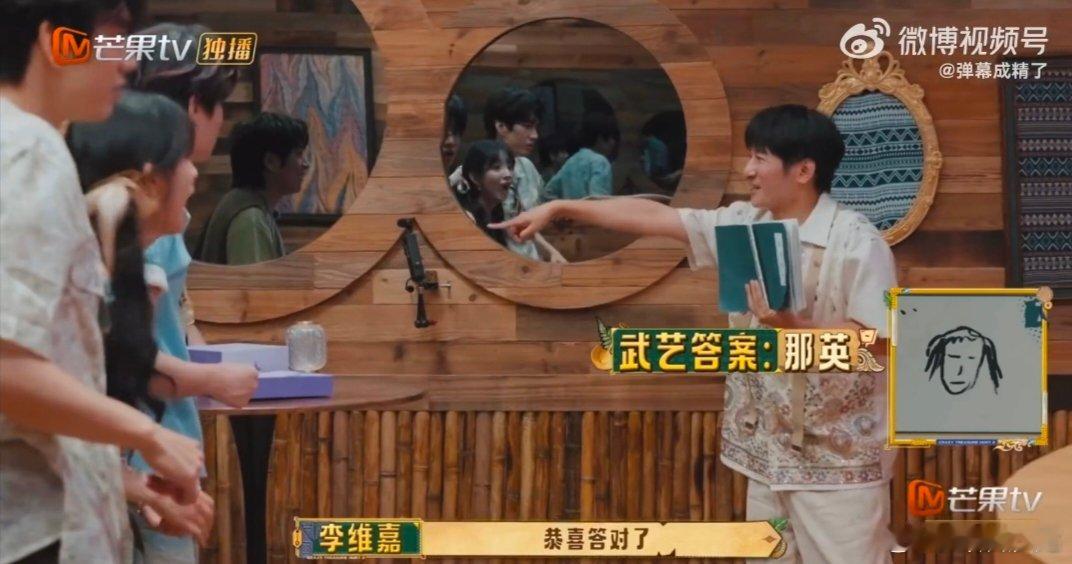 田曦薇危险发言田曦薇看到王菲第一想到的是谢霆锋又捕捉到田曦薇危险发言瞬间，维嘉的