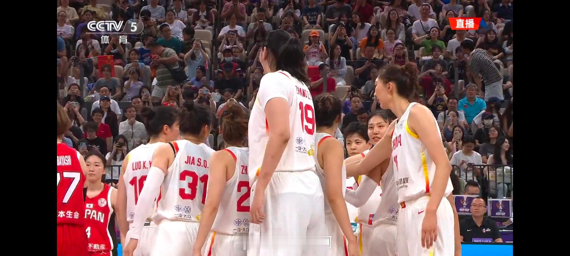 中国女篮vs日本女篮好兴奋好兴奋好激动好激动中国女篮加油[打call][打cal