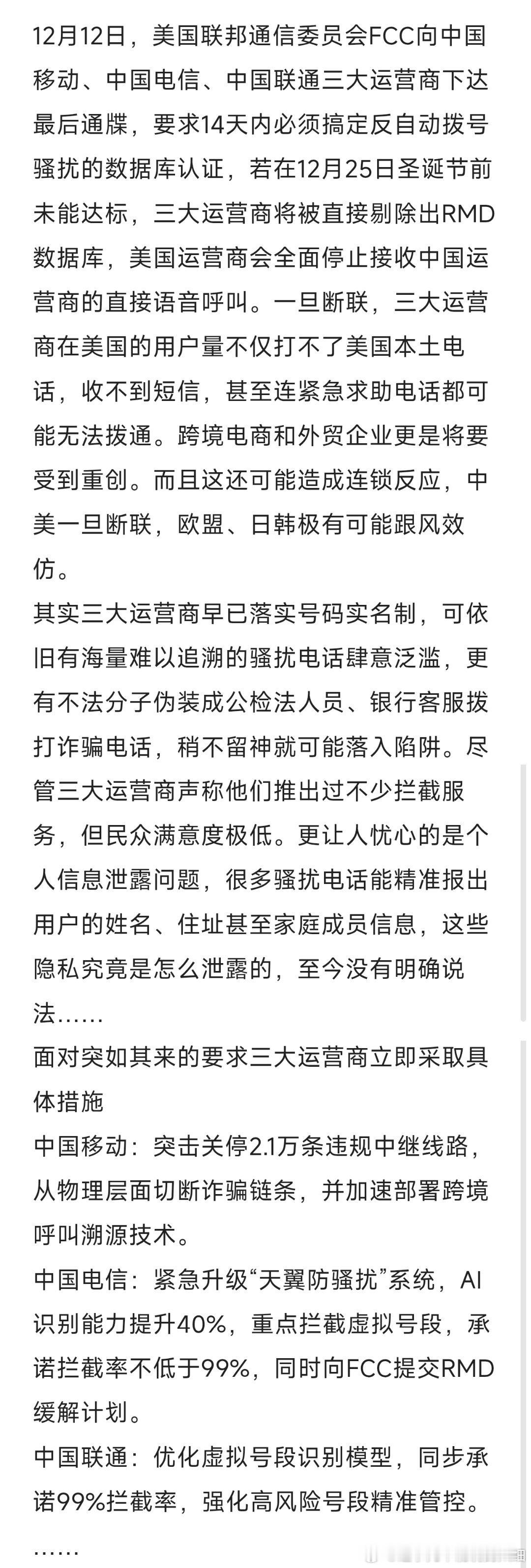 西药见效快（所有信息来自网络公开报道） 