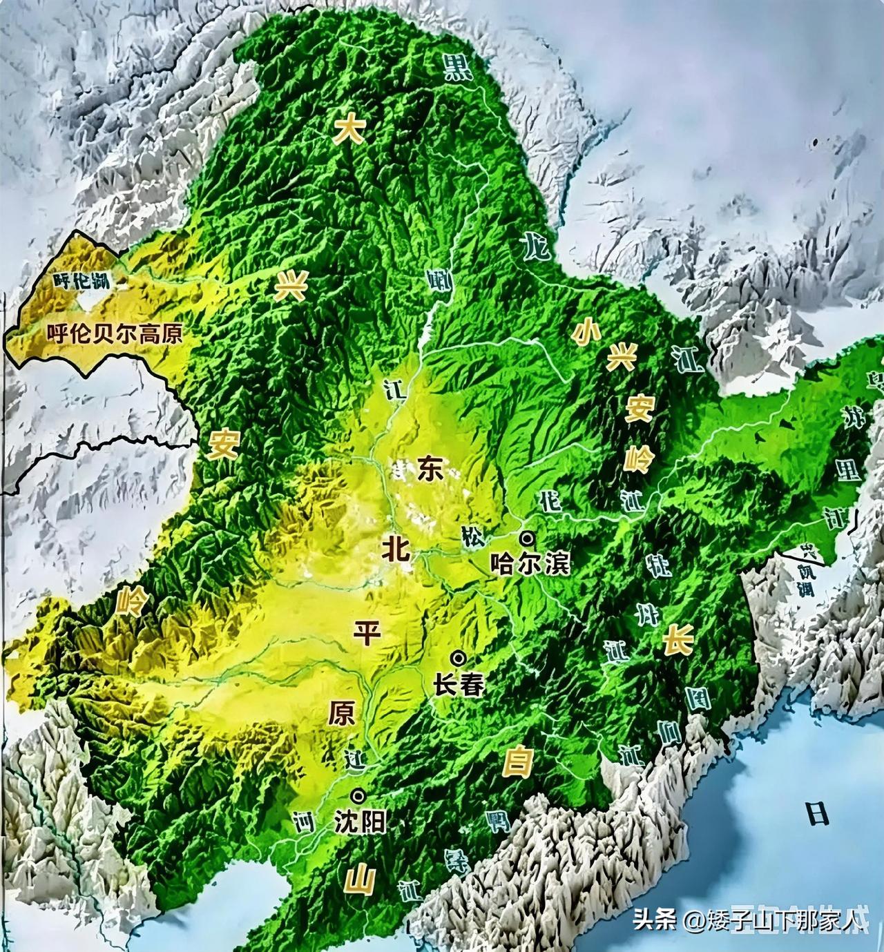 东北平原其实也不是那么大，大小兴安岭占有那么大一块。