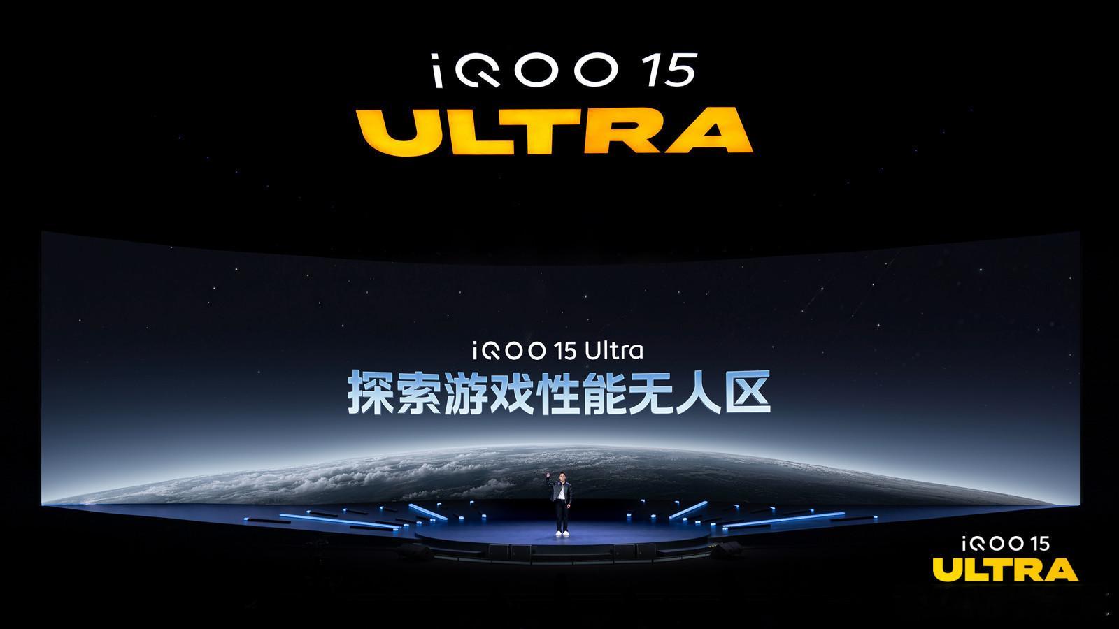 iqoo 平时很爱玩射击类手游，iqoo15 ultra iQOO15 Ultr