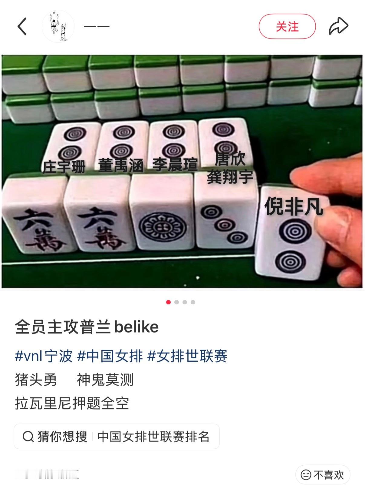 笑得不行 