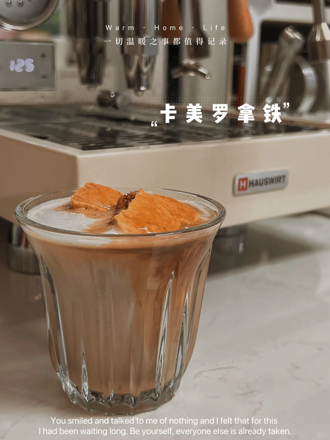卡美罗拿铁好喝耶！
