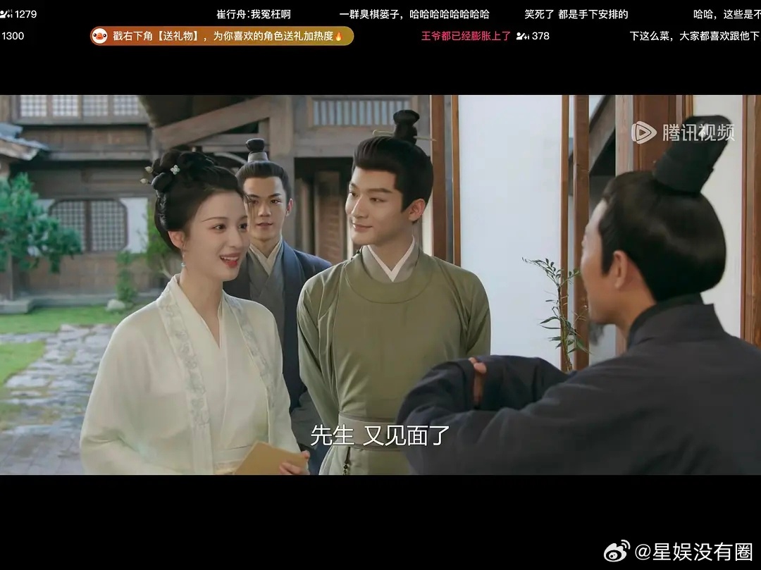 网友吐槽，王楚然真的有演技吗？？？可能有的话早获奖了吧。。。 