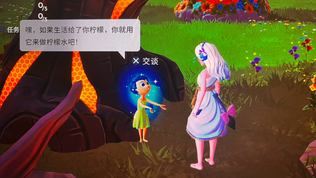 我选择柠檬茶 