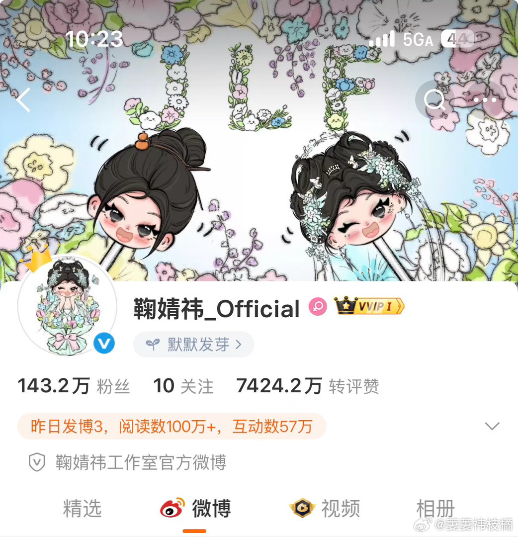 奥菲斯这个头像还可以
