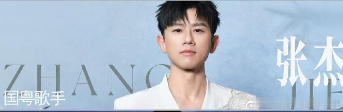 国粤无双拟邀嘉宾张杰宋亚轩国粤无双拟邀阵容有张杰宋亚轩两代唱将的携手让国粤音综更