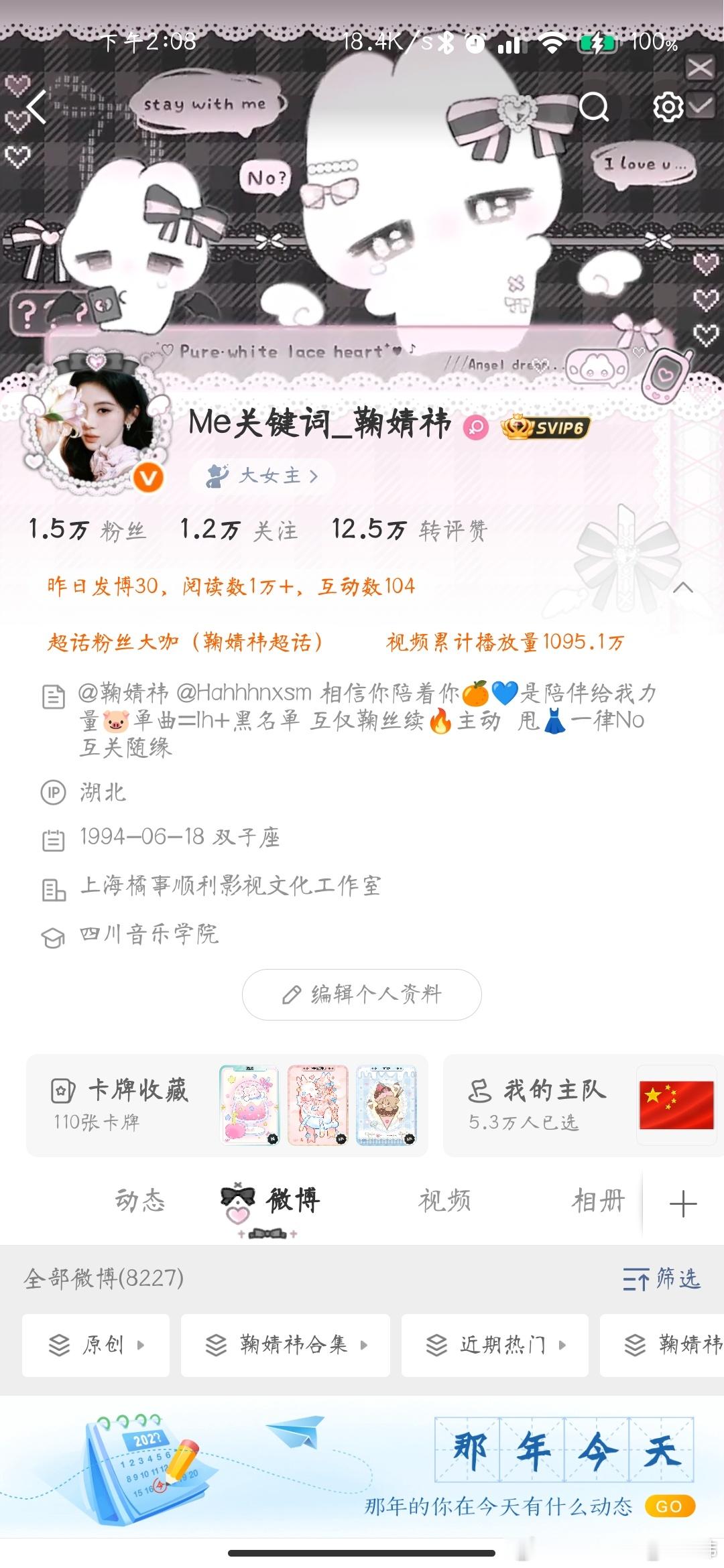 适配吗 ​​​