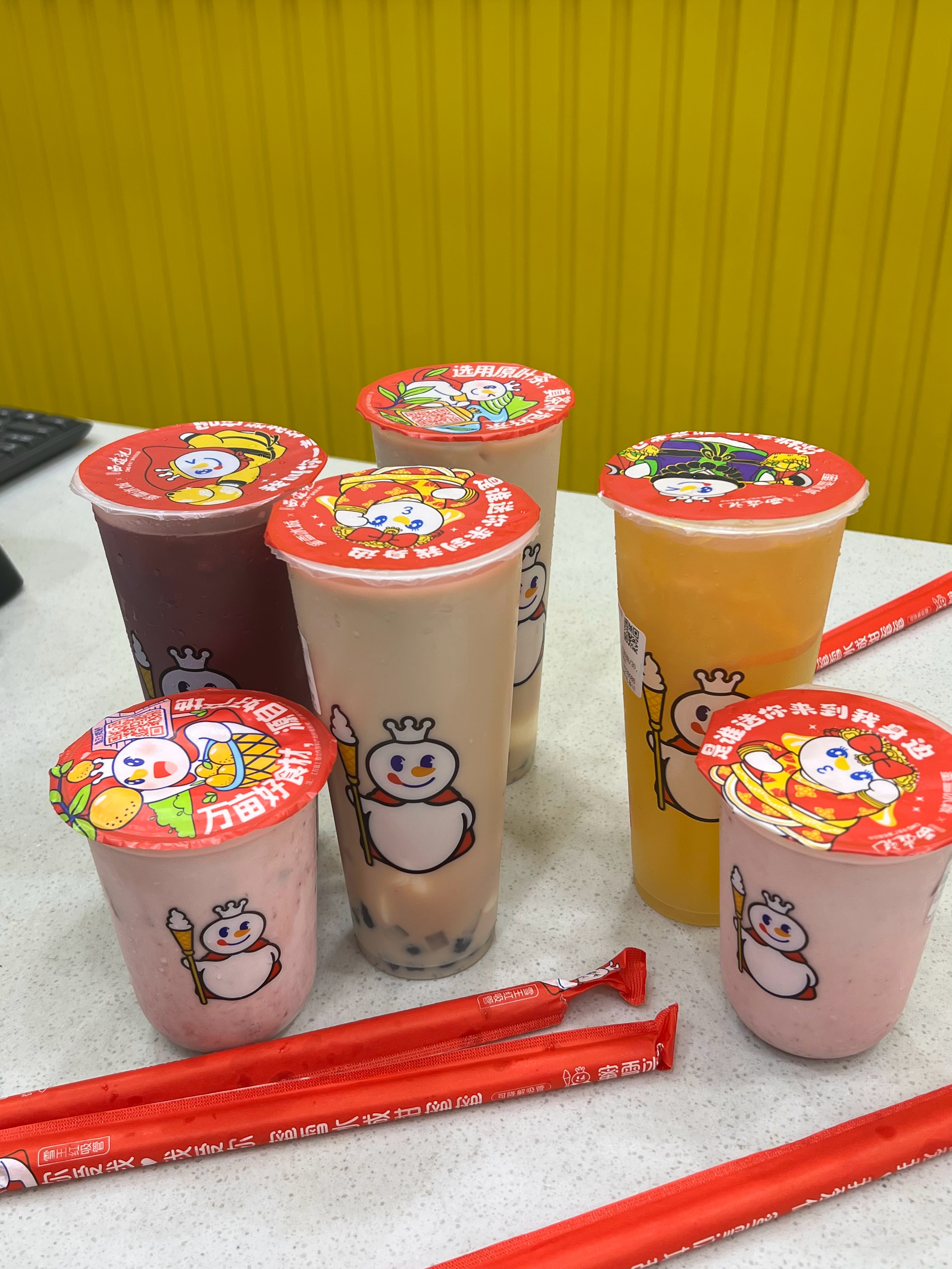 谢谢亲爱的 店长