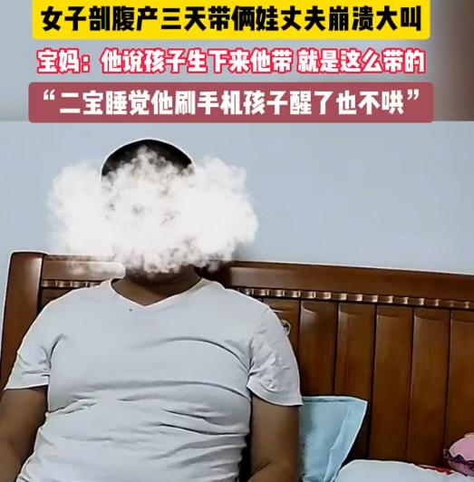一胎都不带的人，还指望二胎画饼能吃？[心]

网友：有几个男人能说话算，听听就好