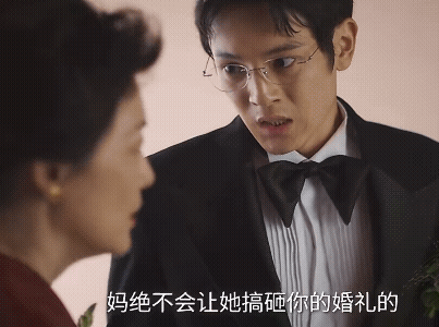 《轧戏》 7-8集预告:
胡羞前男友太过分了，劈腿为了自己婚礼还把胡羞关起来，肖