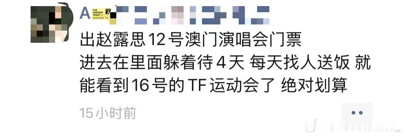 ？我肚子 